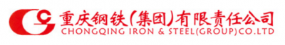 重慶鋼鐵
