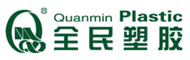 全民塑胶防腐胶带厂家